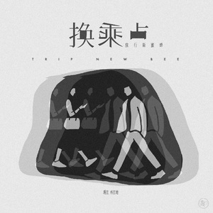 男男被❌到爽🔞无套毒液
