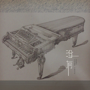 男男被❌到爽🔞无套毒液
