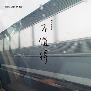 男男被❌到爽🔞无套毒液
